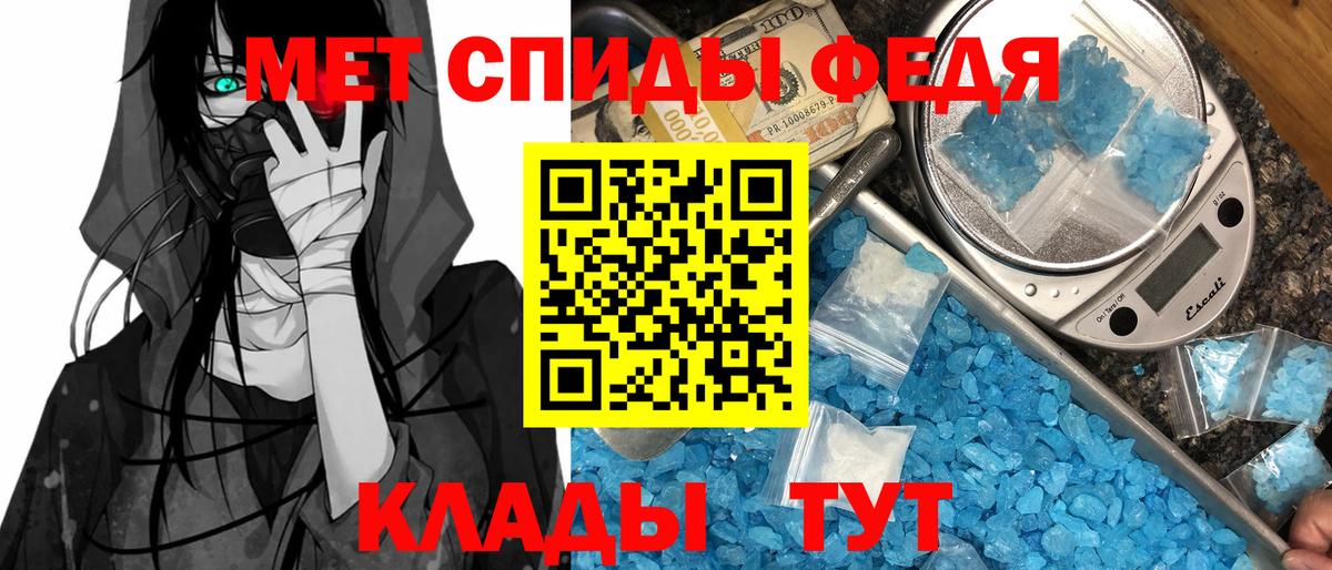 Амфетамин 97%  Вход с VPN  АМФЕТАМИН  Барабинск 