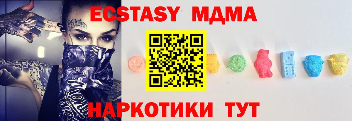 мега вход  Ecstasy таблы  Барабинск  Вход с VPN  ЭКСТАЗИ louis Vuitton 