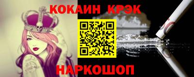 метамфетамин Будённовск
