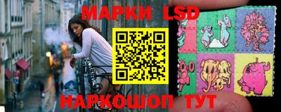 метамфетамин Будённовск