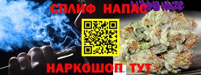 метамфетамин Будённовск