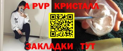 метамфетамин Будённовск