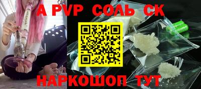 метамфетамин Будённовск