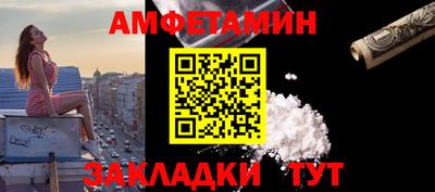 метамфетамин Будённовск