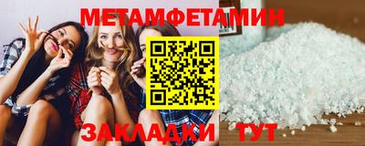 индика Бугуруслан