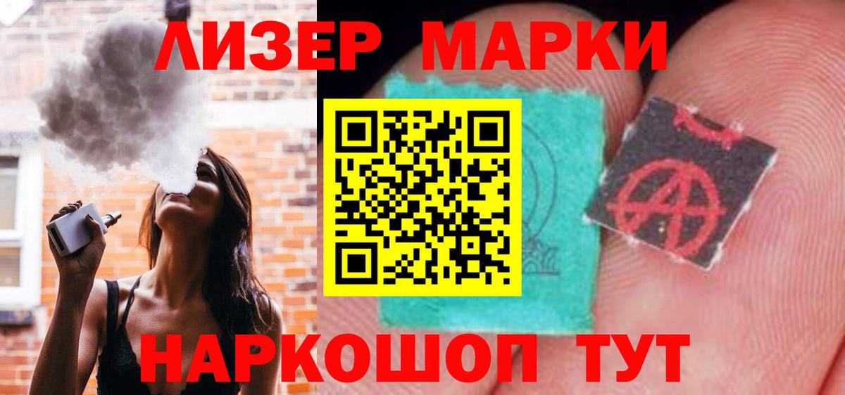 Барабинск  LSD-25 экстази  Вход с VPN  ЛСД экстази ecstasy  LSD-25 экстази кислота 