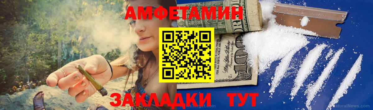 Первитин витя Барабинск