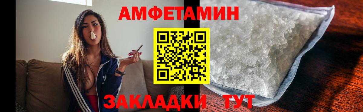 Метамфетамин Methamphetamine  Вход с VPN  Метамфетамин  Барабинск  Метамфетамин Methamphetamine 